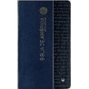 BIBLIA DE AMÉRICA LETRA GRANDE