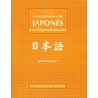 CURSO INTENSIVO DE JAPONÉS PARA HISPANOHABLANTES